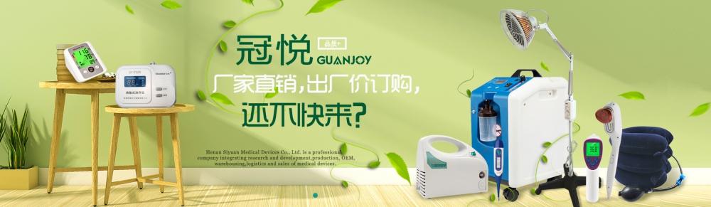 思源官網大圖.jpg 思源官網大圖.jpg