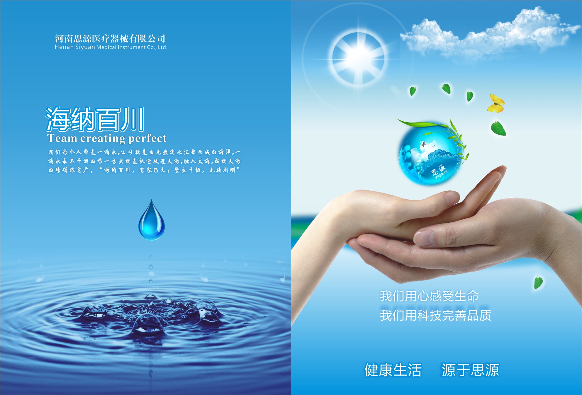 如何確定醫療器械的使用期限？