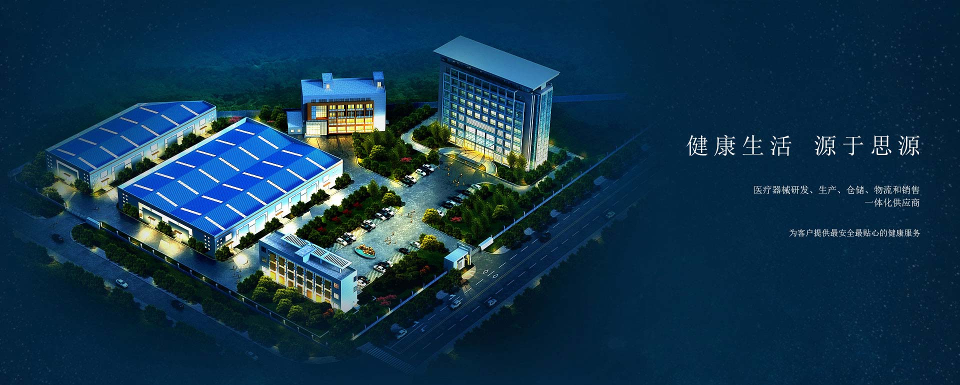 思源醫(yī)療器械網(wǎng)：中華民族的瑰寶，中醫(yī)藥文化