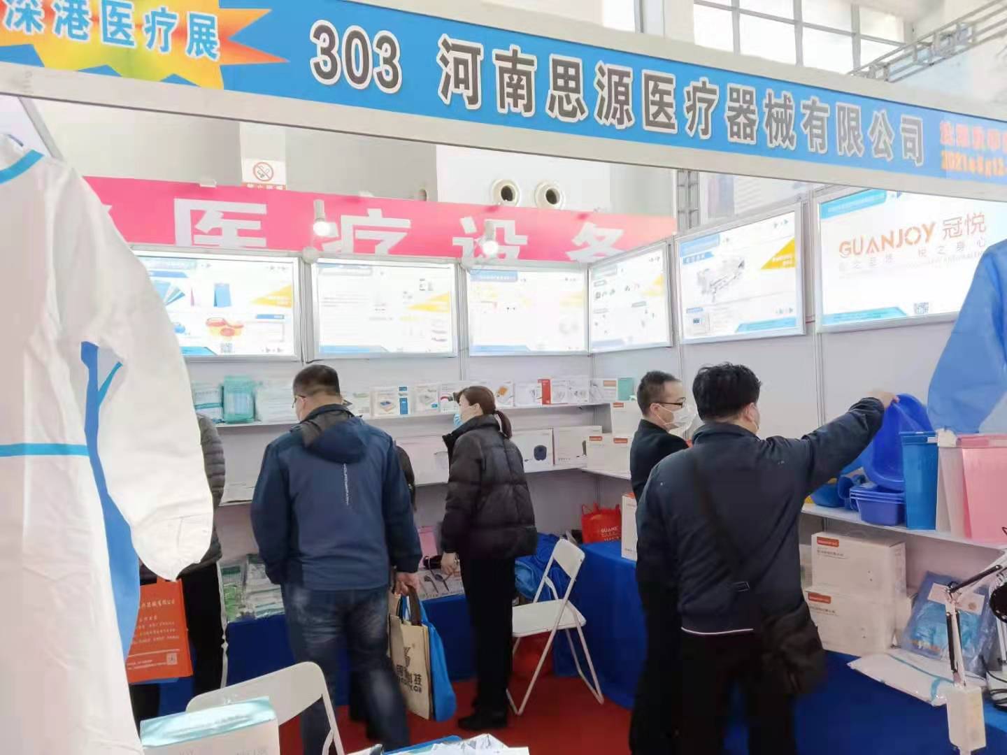 沈陽醫療器械展：以學術帶動展覽，以展覽促進學術！