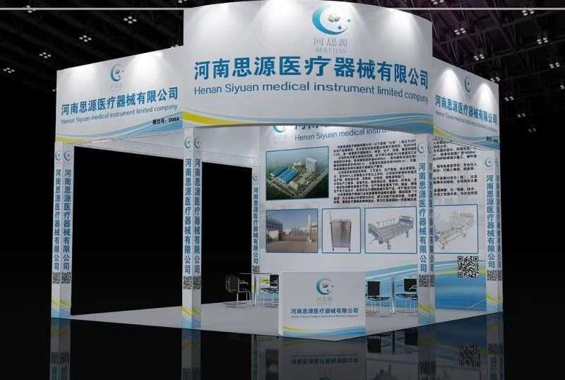 上海醫療器械展：智能重構未來！