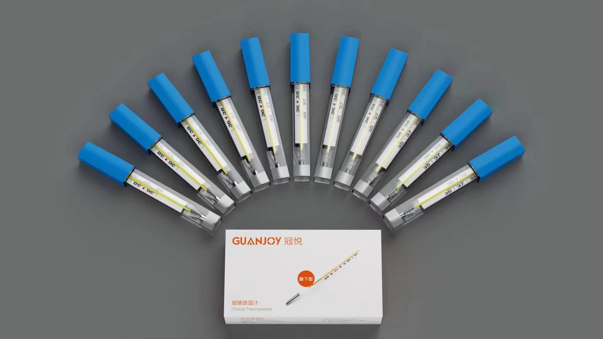 無汞玻璃體溫計如何使用？